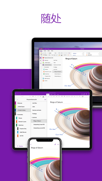 OneNotev16.0.16026.20158