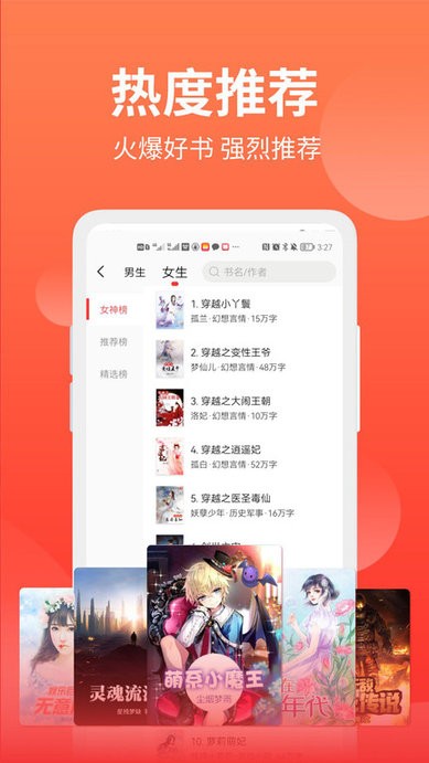 第八区小说v1.4.2 