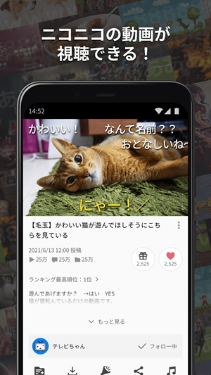 niconico动画v7.7.0