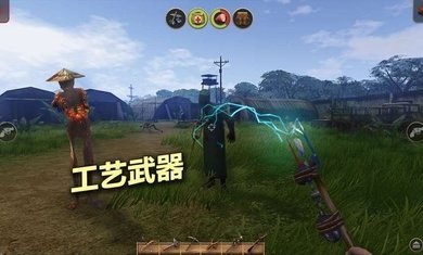 辐射岛中文版v1.2.3