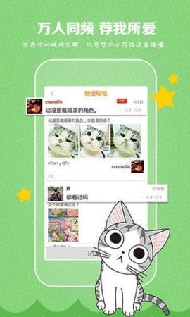 秘芽漫画 下载