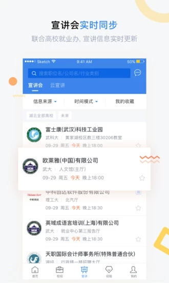 海投网下载