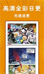 小漫画基地v1.0