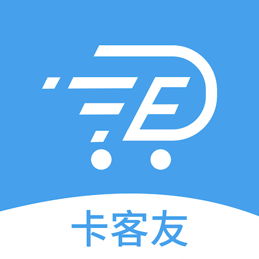 卡客友 v1.2.8 安卓版