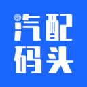 汽配码头 v1.0.0安卓版