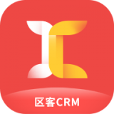 区客CRM v7.0.5