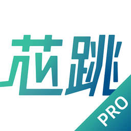 芯跳守护pro v1.0.4安卓版