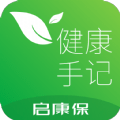 健康手记 v1.0.1