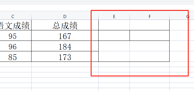 wps表格怎么自定义边框