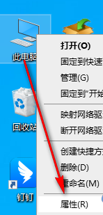 如何查看windows版本