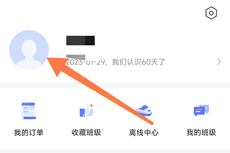 微信绑定教程一览-聚力成师如何绑定微信账号