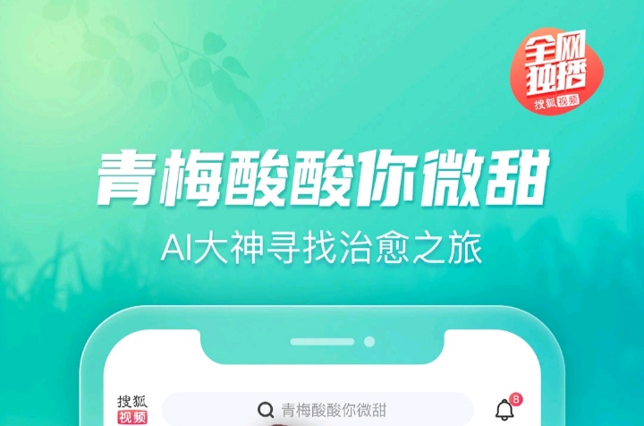 什么app适合追剧-追剧最好的软件排行榜[整理推荐]