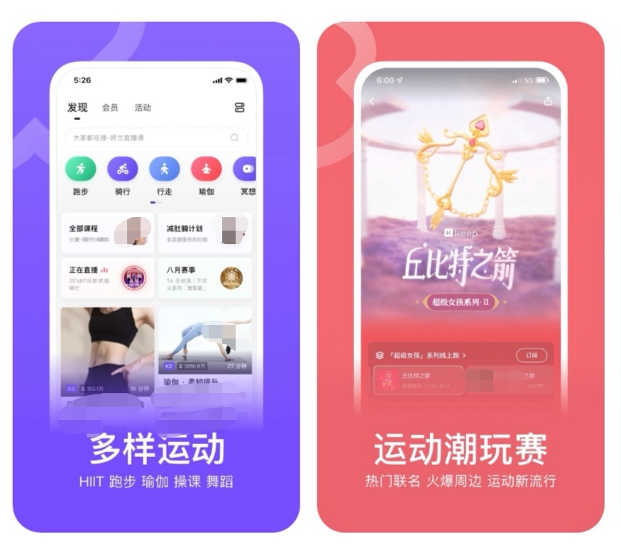 走路可以使用的app大全-走路软件[整理推荐]