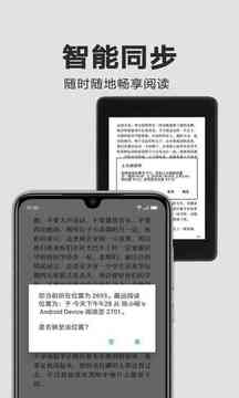 Kindle阅读下载