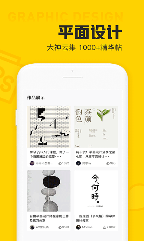 页面设计软件推荐-做app页面设计的软件有哪些[整理推荐]