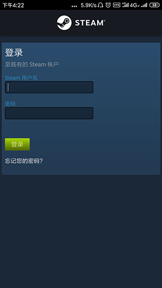 steam安卓下载