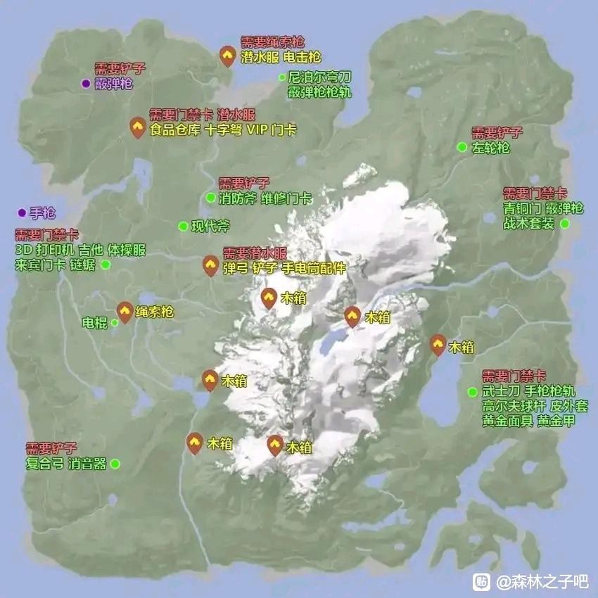 游戏全重要道具位置介绍