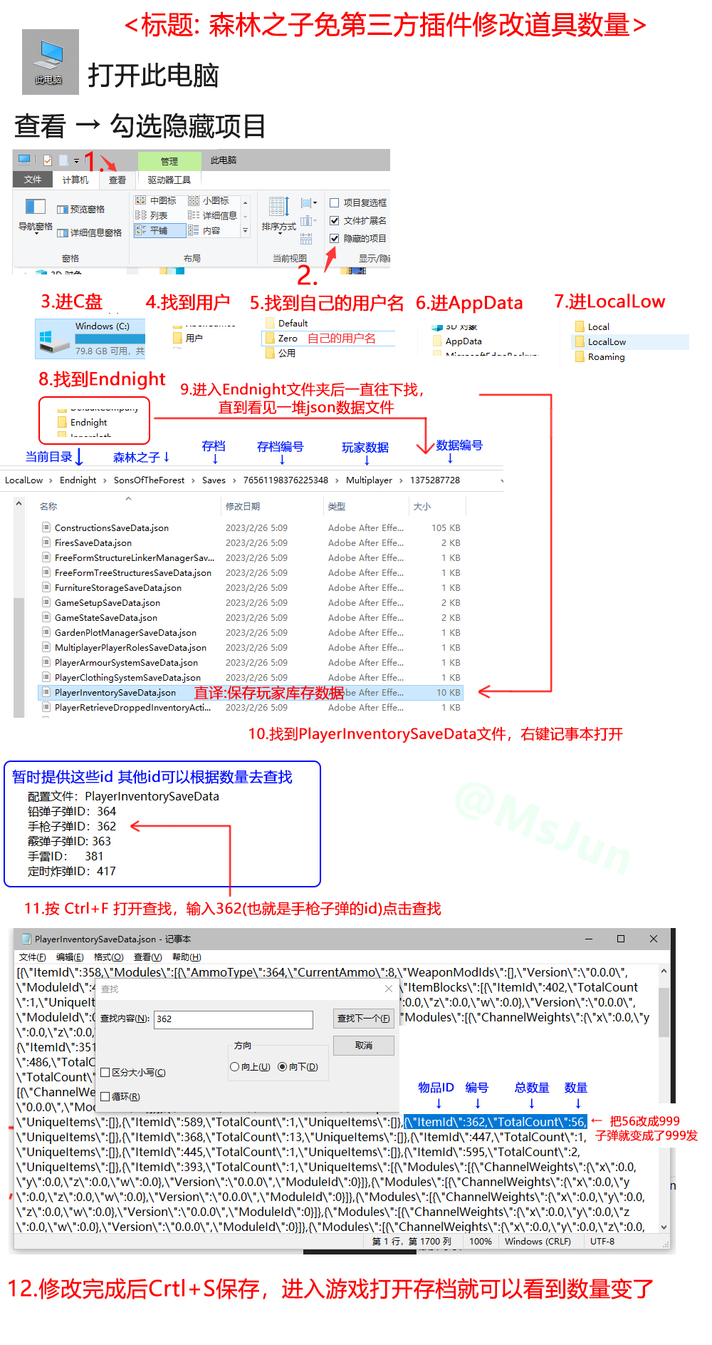 子弹炸弹不够用解决方法介绍