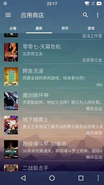 MRP模拟器(Mrpoid2)下载