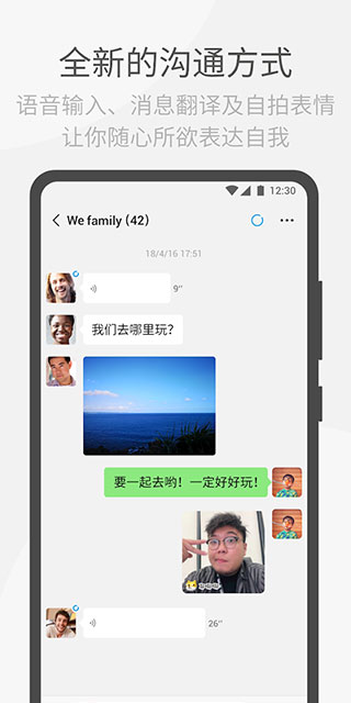 wechat国际版v8.0.21