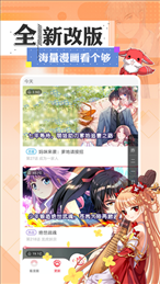 七夕漫画v1.6.1