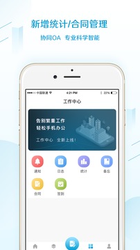 易房大师v41.13.33