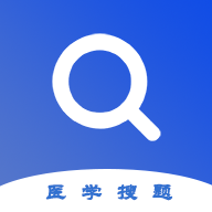 医学搜题 v1.0.2