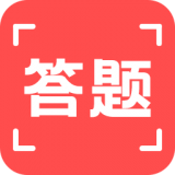 扫一扫答题 v3.0.4