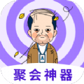 转盘抽签 v1.0安卓版