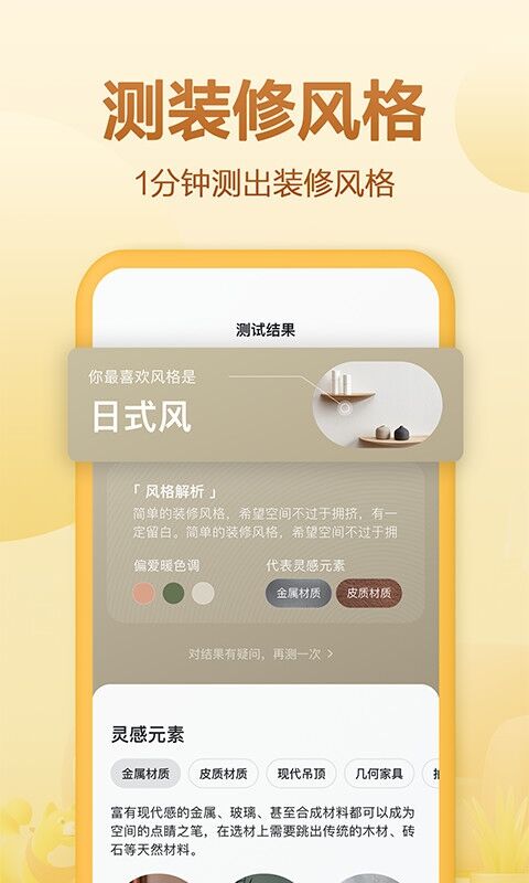 装修设计软件推荐-装修帮app有哪些[整理推荐]