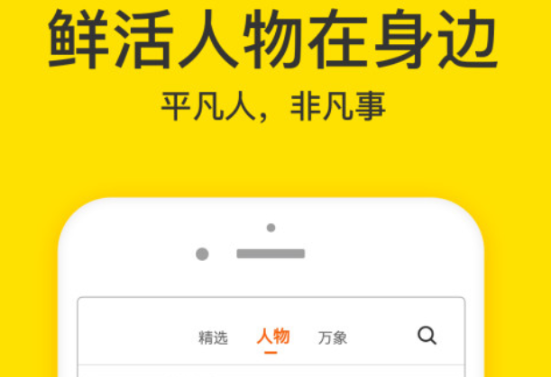 可以刷视频的软件推荐-自动刷视频软件安卓版推荐[整理推荐]