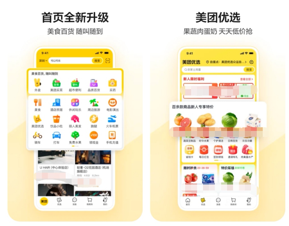 可以预订餐厅的APP排行榜-预定餐厅的软件有哪些[整理推荐]