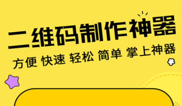 好用的自动扫描软件大全-自动扫码软件有哪些[整理推荐]