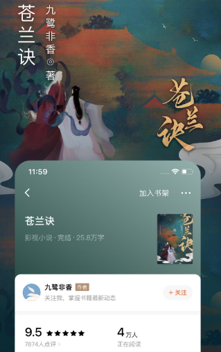 高人气言情小说app推荐-言情小说软件app哪个好[整理推荐]