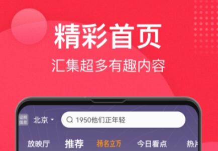 好用的娱乐购票软件大全推荐-音乐会门票在哪个app买[整理推荐]