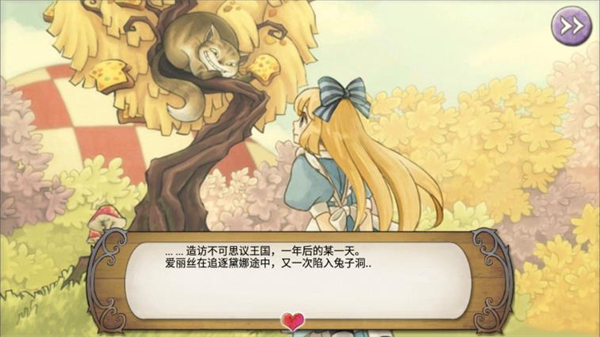 爱丽丝的梦幻茶会(Alice)v1.7.3