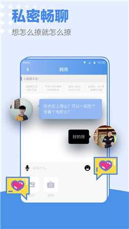 bluemv.tips小蓝v7.11.6