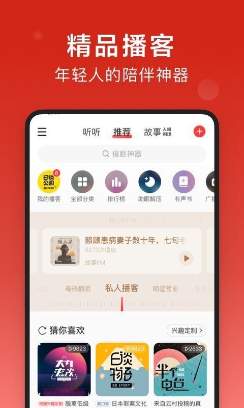 什么音乐平台好-音乐平台app盘点[整理推荐]