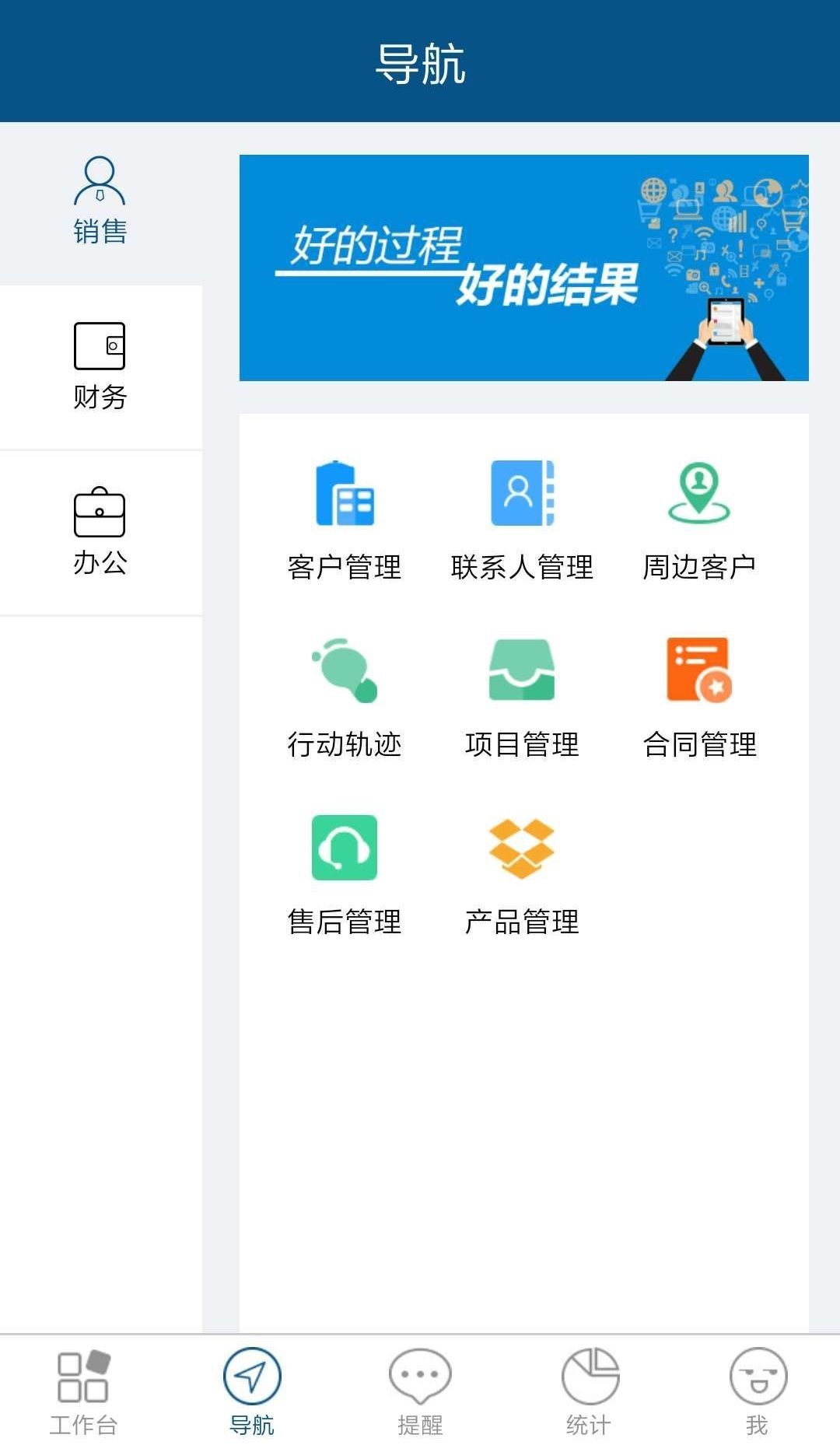 专业的项目管理APP推荐-项目管理软件有哪些[整理推荐]