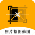 老照片修复抠图 v2.3.0安卓版