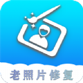 证件照老照片修复 v2.7.0安卓版