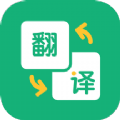 韩语翻译助手 v1.3