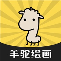 羊驼绘画苹果版 v1.0.4