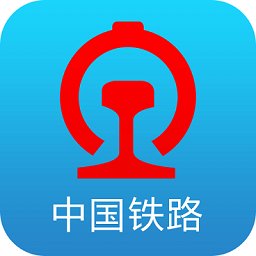 铁路12306订票 v5.5.1.7