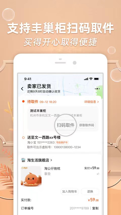 网购衣服的app推荐-网上买衣服哪个app好[整理推荐]