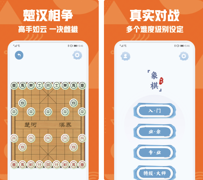 象棋ai分析app大全-象棋ai分析软件排行榜[整理推荐]