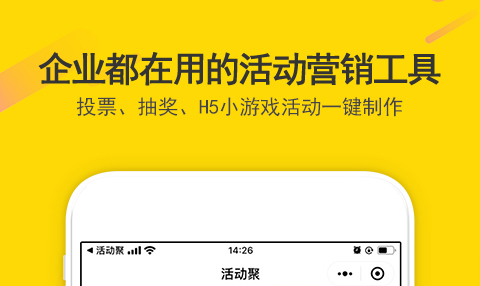 热门投票软件盘点-好用的投票软件​有哪些[整理推荐]