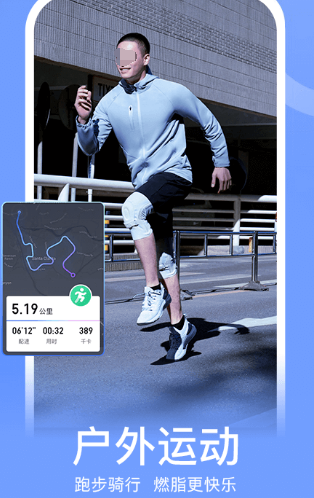 实用的跑步记录app推荐-跑步软件记录路程推荐哪些[整理推荐]