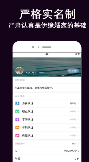 可以在网上找对象的app合集-网上找对象软件有哪些[整理推荐]