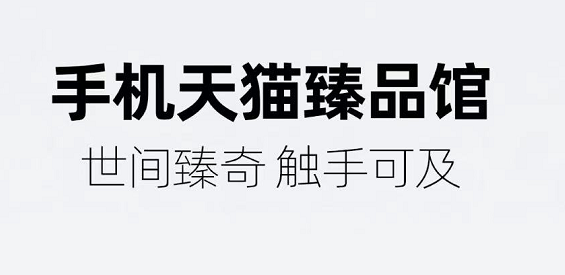 实用的买手机软件推荐-网上买手机哪个软件正品[整理推荐]